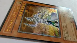 Yugioh CRV-JP016 Cybernetic Magician ULTIMATE RARE Mago Cibernetico JAPANESE - Image 3