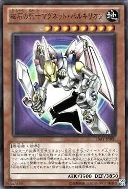 Yugioh Card 15AY-JPB01 Valkyrion the Magna Warrior | Ultra Japanese - Image 1