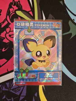 Pichu QR KDJL-QR-003 Claw Machine Eif Baby Chinese Pokemon Card - Image 1