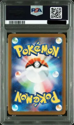 PSA10 Pokemon Card Meloetta MBD 022/021 GEM MT 2025 One Owner #1 - Image 2