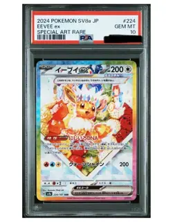 PSA10 Eevee ex SAR Pokemon Card SV8a #224 GEM MT One Owner #1 - Image 1