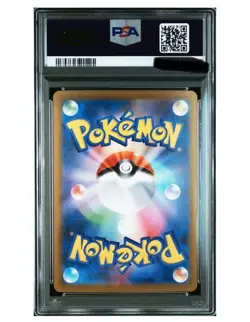 PSA10 Eevee ex SAR Pokemon Card SV8a #224 GEM MT One Owner #1 - Image 2