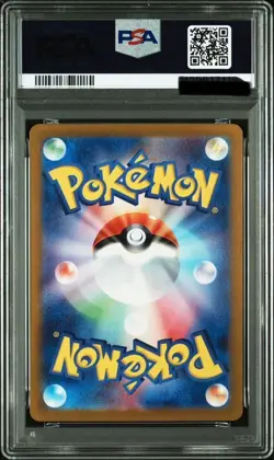 PSA10 Pikachu Promo 216/SV-P Pokemon Card Summer Pokemon Card One Owner #1 - Image 2