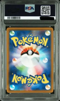PSA8 Team Rocket's Sakaki PROMO 270/SV-P Pokemon Card - Image 2