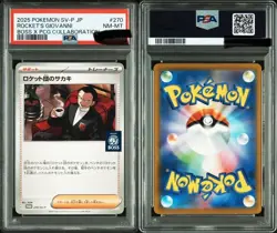 PSA8 Team Rocket's Sakaki PROMO 270/SV-P Pokemon Card - Image 3