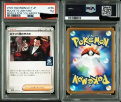 PSA7 Team Rocket's Sakaki Boss Pokemon Card Game Promo One Owner #1 - Image 3