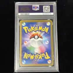 PSA 10 Pokemon Card TCG Paradise Dragona 067/064 sv7a AR Sunny Castform Japanese - Image 3