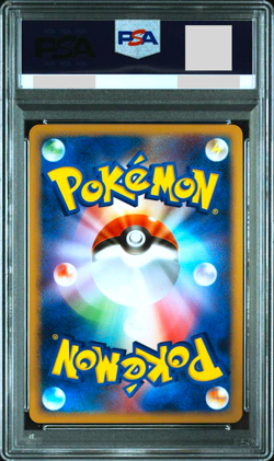 PSA 10 Giratina Lv.63 Holo 051/096 Pt1 1st ED Japanese Pokemon card 2008 - Image 2
