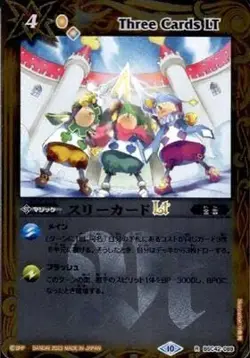 Battle Spirits Three Card LT R/X Specifications (BSC42-088) - Image 1