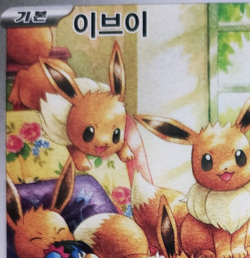 Eevee 078/066 AR Crimson Haze sv5a KOREAN Scarlet & Violet Pokemon Card - Image 2