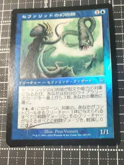 Mtg Cephalid Illusionist Japanese Foil - Image 3
