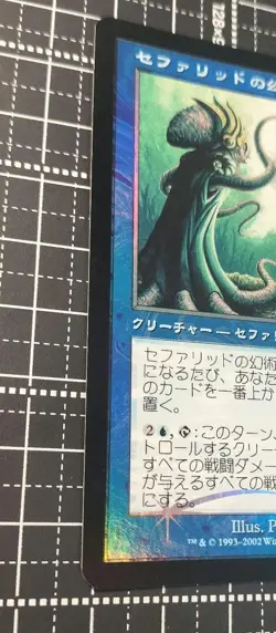 Mtg Cephalid Illusionist Japanese Foil - Image 4