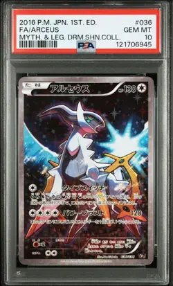 PSA 10 Arceus 2016 Mythical Legendary 1st ED Dream Shine Pokemon #036 JPN - Image 1