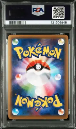 PSA 10 Arceus 2016 Mythical Legendary 1st ED Dream Shine Pokemon #036 JPN - Image 2