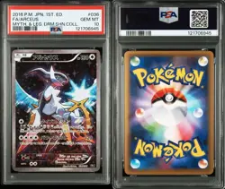 PSA 10 Arceus 2016 Mythical Legendary 1st ED Dream Shine Pokemon #036 JPN - Image 3