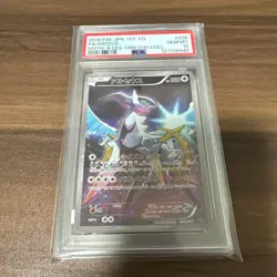 PSA 10 Arceus 2016 Mythical Legendary 1st ED Dream Shine Pokemon #036 JPN - Image 4