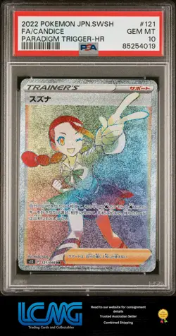 2022 Pokemon Japanese Paradigm Trigger #121 Candice Hyper Rare PSA 10 - Image 1