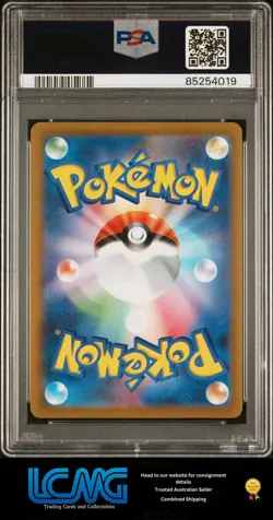 2022 Pokemon Japanese Paradigm Trigger #121 Candice Hyper Rare PSA 10 - Image 2
