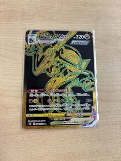 Pokemon Card Japanese Rayquaza VMax 284/184 Vmax Climax - Image 1