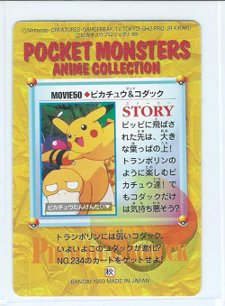 Movie 50 Carddass Pocket Monsters Anime Collection Series Bandai Pokemon Card - Image 2