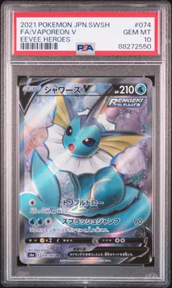 PSA 10 VAPOREON V Full Art Pokemon Card #074 SR Eevee Heroes s6a Japanese - Image 1