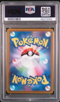 PSA 10 VAPOREON V Full Art Pokemon Card #074 SR Eevee Heroes s6a Japanese - Image 2