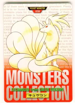 Ninetales 038 Bandai Carddass Nintendo Pokemon Card Japanese 1996 NEAR MINT - Image 1