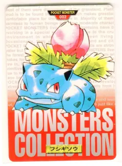 Ivysaur 002 Bandai Carddass Nintendo Pokemon Card Japanese 1996 NEAR MINT - Image 1
