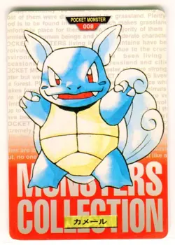 Wartortle 008 Bandai Carddass Nintendo Pokemon Card Japanese 1996 NEAR MINT - Image 1
