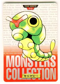 Caterpie 010 Bandai Carddass Nintendo Pokemon Card Japanese 1996 NEAR MINT - Image 1
