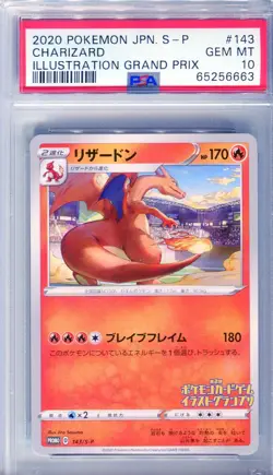 PSA 10 Charizard Illustration Grand Prix Japanese 143 S-P Promo Pokemon Card 20 - Image 1