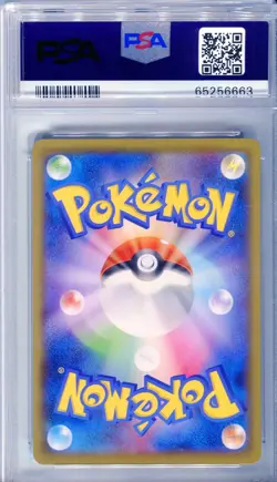 PSA 10 Charizard Illustration Grand Prix Japanese 143 S-P Promo Pokemon Card 20 - Image 2