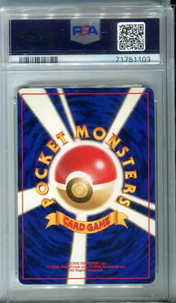 PSA 9 Dragonite Holo Japanese 149 Fossil Pokemon Card 1997 - Image 2