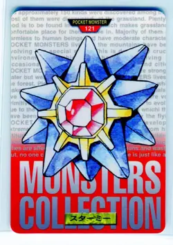 Starmie #121 Bandai Carddass Nintendo Pokemon Card Japanese 1996 NEAR MINT - Image 1