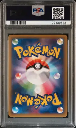 PSA 10 Magneton Holo 036 #36 CP6 20th Anniversary Japanese Pokemon Card 2016 - Image 2
