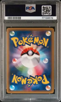 PSA 10 Poliwrath Holo 025 CP6 20th Anniversary Japanese Pokemon Card 2016 - Image 2