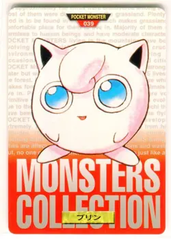 Jigglypuff 039 Bandai Carddass Nintendo Pokemon Card Japanese 1996 NEAR MINT - Image 1