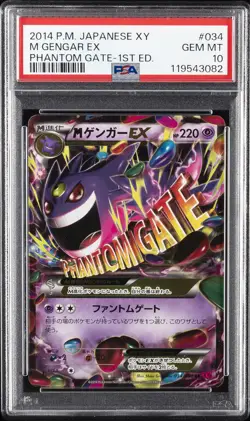 2014 POKEMON JPN XY PHANTOM GATE 1ST ED #034 M GENGAR EX PSA 10 - Image 1