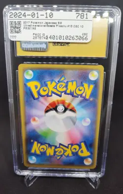 2017 CGC PRISTINE 10 Pokemon Ultradimensional Beasts Pikachu - Image 2