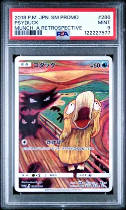 2018 POKEMON JPN SM PROMO MUNCH: A RETROSPECTIVE #286 PSYDUCK PSA 9 - Image 1