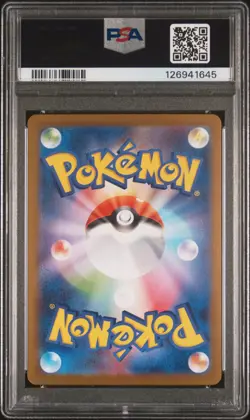 2025 POKEMON JPN SV-P PROMO #260 TOHOKU'S PIKACHU PSA 10 - Image 2