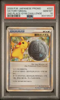 2009 POKEMON JPN PROMO 2ND PLACE-GYM CHALLENGE #032 VICTORY MEDAL PSA 10 - Image 1