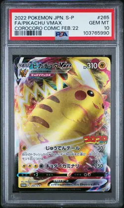 2022 POKEMON JPN S PROMO #265 FULL ART/PIKACHU VMAX PSA 10 - Image 1