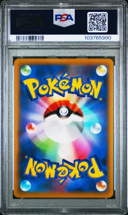 2022 POKEMON JPN S PROMO #265 FULL ART/PIKACHU VMAX PSA 10 - Image 2