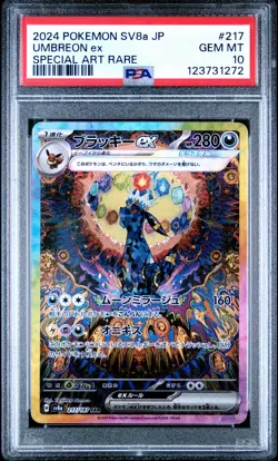 2024 POKEMON JPN SV8A-TERASTAL FEST EX SPECIAL ART RARE #217 UMBREON EX PSA 10 - Image 1