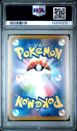 2024 POKEMON JPN SV8A-TERASTAL FEST EX SPECIAL ART RARE #217 UMBREON EX PSA 10 - Image 2