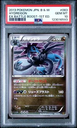 PSA 10 2013 Pokemon EBB EX Battle Booster 1st Edition Hydreigon Japanese #083 - Image 1