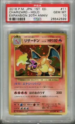 PSA 10 Charizard #011 Holo CP6 1st Edition 20th Anniversary Pokemon Japanese - Image 1