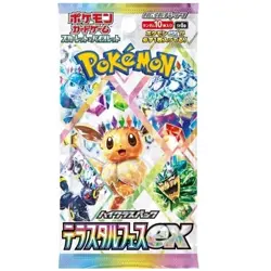 Pokemon Terastal Festival ex sv8a Booster Pack Japanese Factory Sealed & Mint - Image 1