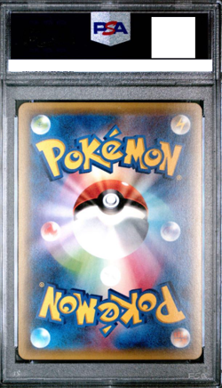 PSA10 Rayquaza EX Pokemon 2003 Holo Rulers of the Heavens 1st Japanese 047/054 - Image 2